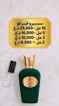 تقسيمات عطور • براندات • توصيل لجميع المحافظات