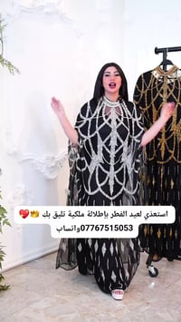 بشت • فستان • ٦٠-١١٠كغ