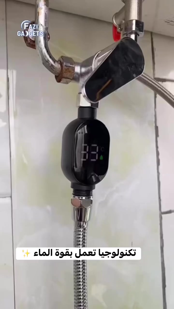 مقياس حرارة الدش LED يمنحك قراءة دقيقة فورية لضمان حمام آمن ومريح لصغيرك. يركب مباشرة بين صنبور الماء وخرطوم الدش.
شاشة تدور بزاوية 360 درجة لسهولة الرؤية ، لايحتاج مصدر كهرباء  يعمل بقوة الماء 💧⚡"السعر 10،000 دينار   بغداد - العطيفية - قرب جامع براثا - مقابل محطة الوقود - داخل بناية بغداد مول 📍

☎️[***********-***********]

