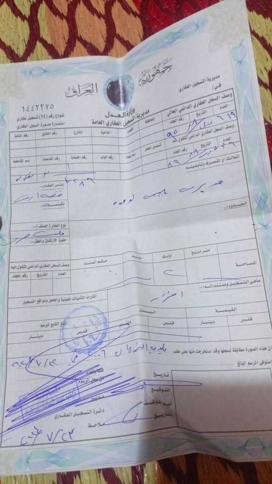 قطعة ارض 200 باللطابوووو للبيع التفاصيل داخل الفديو .. السعر 33 مليون ميعجبك المنشور عوفه يولي عجبك اتصل وبخدمتك ***********
