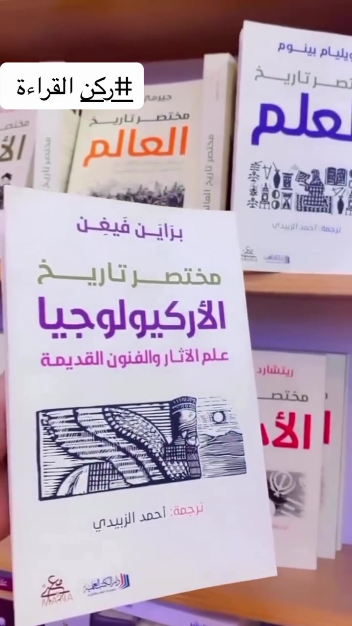مختصرات نسخه الاصلية


**إذا كنت صاحب هذا الإعلان وتريد حذفه لأي سبب، رجاءا أرسل رسالة إلى الدعم الفني**