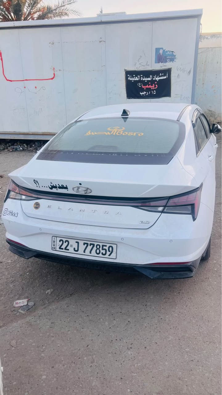 السلام عليكم 
للبيع فقط النترا 2023 خليجي فول مواصفات 
بصمة تشغيل
بصمة ابواب
تشغيل عن بعد
فتحة سقف (تنته)
وباقي مواصفات الالنترا
رقم أربيل الجديد
بيها ضربة بالجاملغ الأمامي خفيفة ومصلحه ع البارد وضربه بالجاملغ الخلفي شبر باقيه مامصلحها والصبغ ماطايح وترجع ع البارد 
العنوان البصرة شط العرب الجزيرة
*********** Singapore
