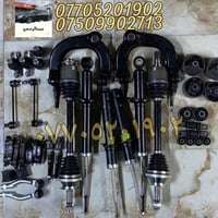 محلات عبدالرحمن • بغداد الدورة • سمكري」「صباغ