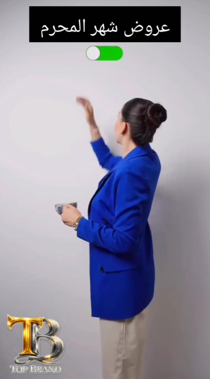 عروض شهر المحرم وصلت! 🔥
هذا أفضل وقت تبدين اهتمامج بنفسج وتستفيدين من الأسعار المميزة. ✨
⏳ العرض لفترة محدودة فقط
📦 الكمية محدودة
🚚 لا تضيعين الفرصة... احجزي طلبج هسه قبل نفاد الكمية.
📩 راسلينا على الخاص، وخليج من أول المستفيدات. 💛
Top Brand


**إذا كنت صاحب هذا الإعلان وتريد حذفه لأي سبب، رجاءا أرسل رسالة إلى الدعم الفني**
