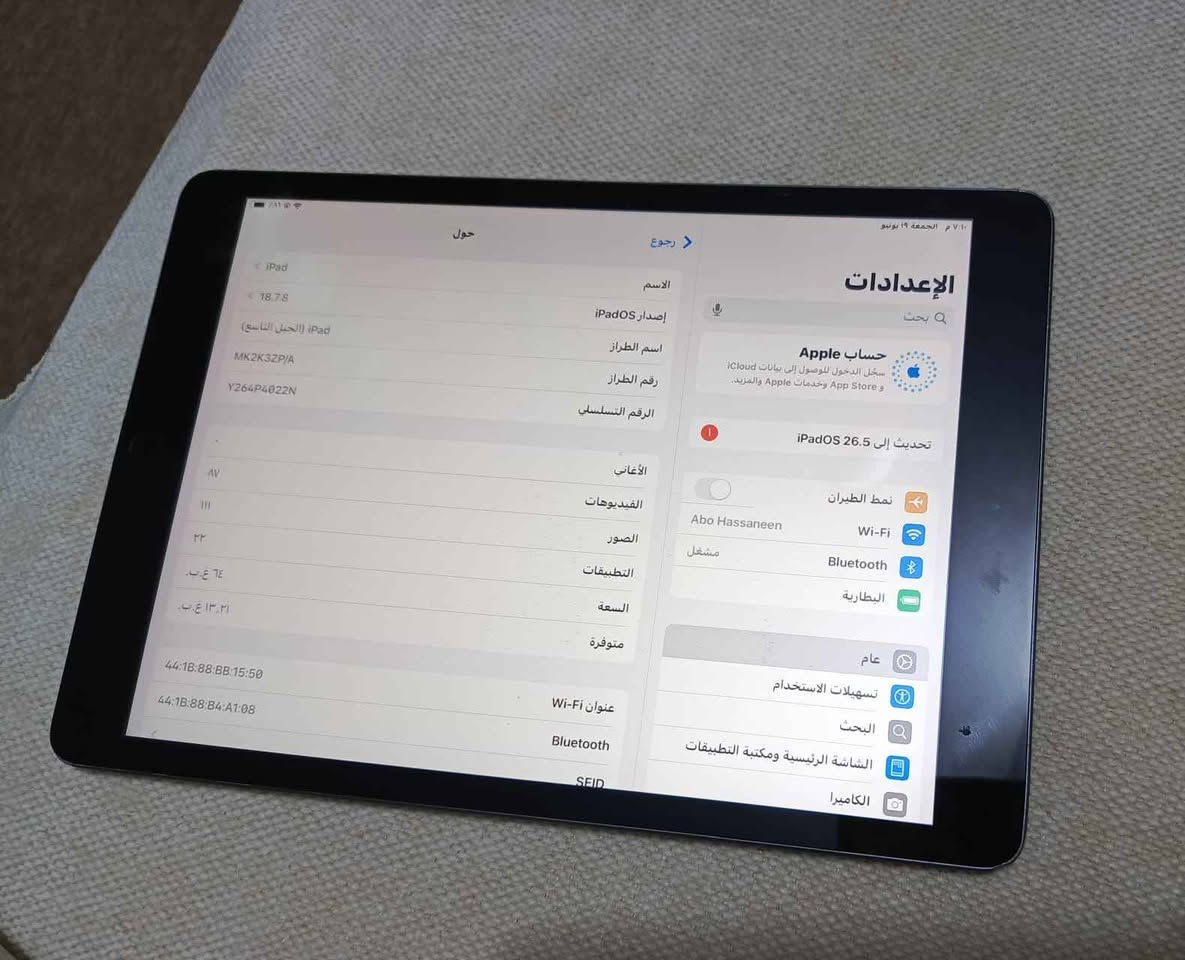 ايبادات ايفون أبل الاسود جيل تاسع سعره ٢٥٠
 الأبيض ٢٠٠
جيل ٧
 مبدله شاشه اصليه بلادي مال شركه ١٠٠ سعره فقط غيرهن كلشي مابيهن حلة, بابل


**إذا كنت صاحب هذا الإعلان وتريد حذفه لأي سبب، رجاءا أرسل رسالة إلى الدعم الفني**