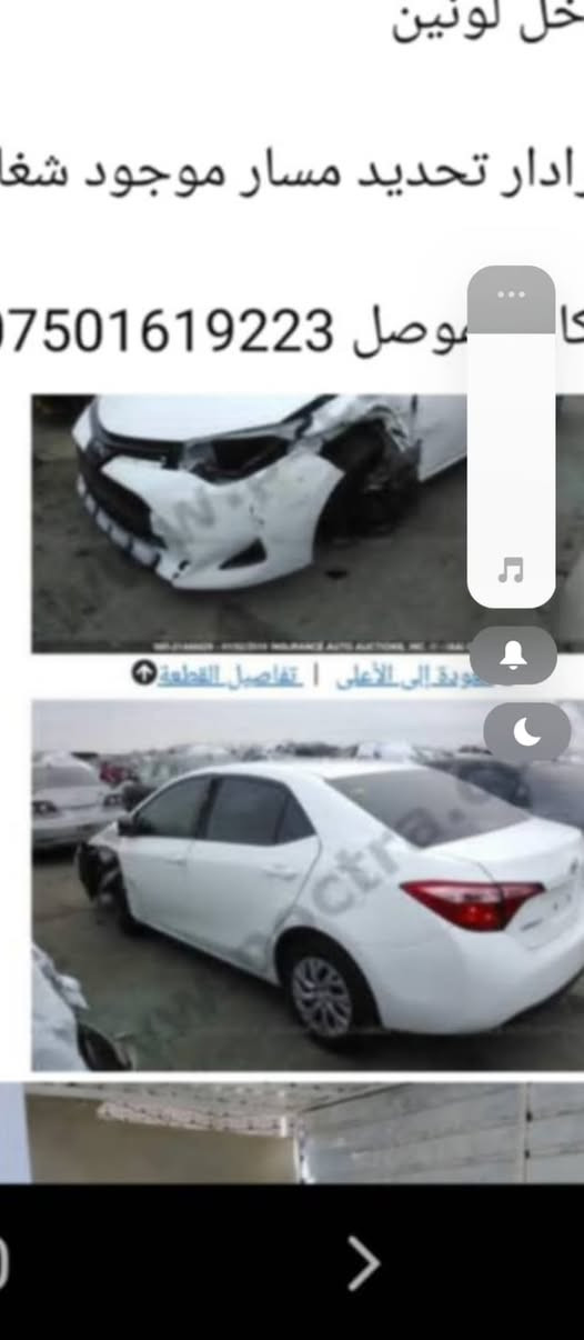 السلام عليكم كورلا 2017 رقم دهوك بسمي السياره كابون ماشيه 109 الف ميل رادار تحديث مسار كلو شغال نضافه حيل نضيف  بي جاملغ تجاري و نص باب صبغ بدون ايرباك  ايرباك استيرن و برده حجر كزوز ما ملعوب طاك السعر 136 بي مجال بصيط ***********
