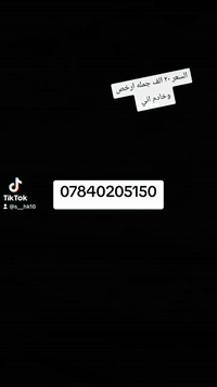 سلام عليكم 
تم وصل تانكيات 
وجميع أدوات نامه أصلي 
جمله مفرد 
***********
