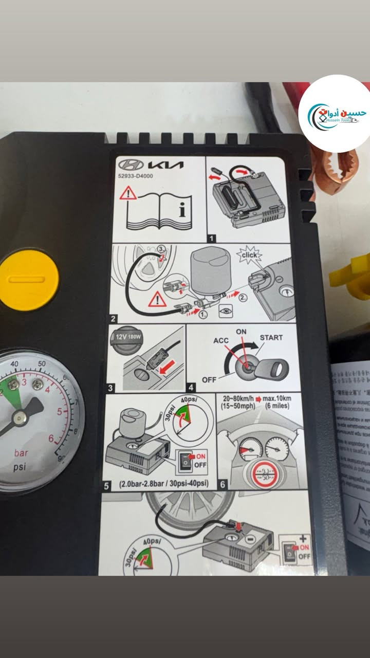 سلام عليكم توفر منفاخ مالته كيا او هونداي يتوفر وياه +سيارات الكوري لأصلي مع ماده يجي وياي حقيبة يشتغل علئ جداحه وبي تحويل علئ باتري سعره عرض خاص 30الف وتوصيل مجاني عنوان محلن بغداد ساحة الطيران موجوداين يوميه من ساعه 10صبح لحد 10بليل  رقمنا ***********

