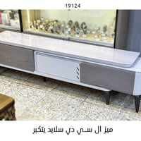 ✨جمعية الوزيرية للبيع بالتقسيط✨  ▫️توفر لكم  كل ما يحتاجة منزلكم 💯 • ب...