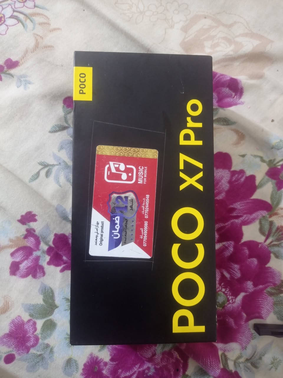 للبيع بوكو X7 Pro 256GB*
مستبدل شاشة اصلية وكالة فقط  
كارتونة + كفر  
كلشي شغال عدا بصمة الاصبع واكفة  
السعر: 225وبي مجال 
المكان: كربلاء


**إذا كنت صاحب هذا الإعلان وتريد حذفه لأي سبب، رجاءا أرسل رسالة إلى الدعم الفني**