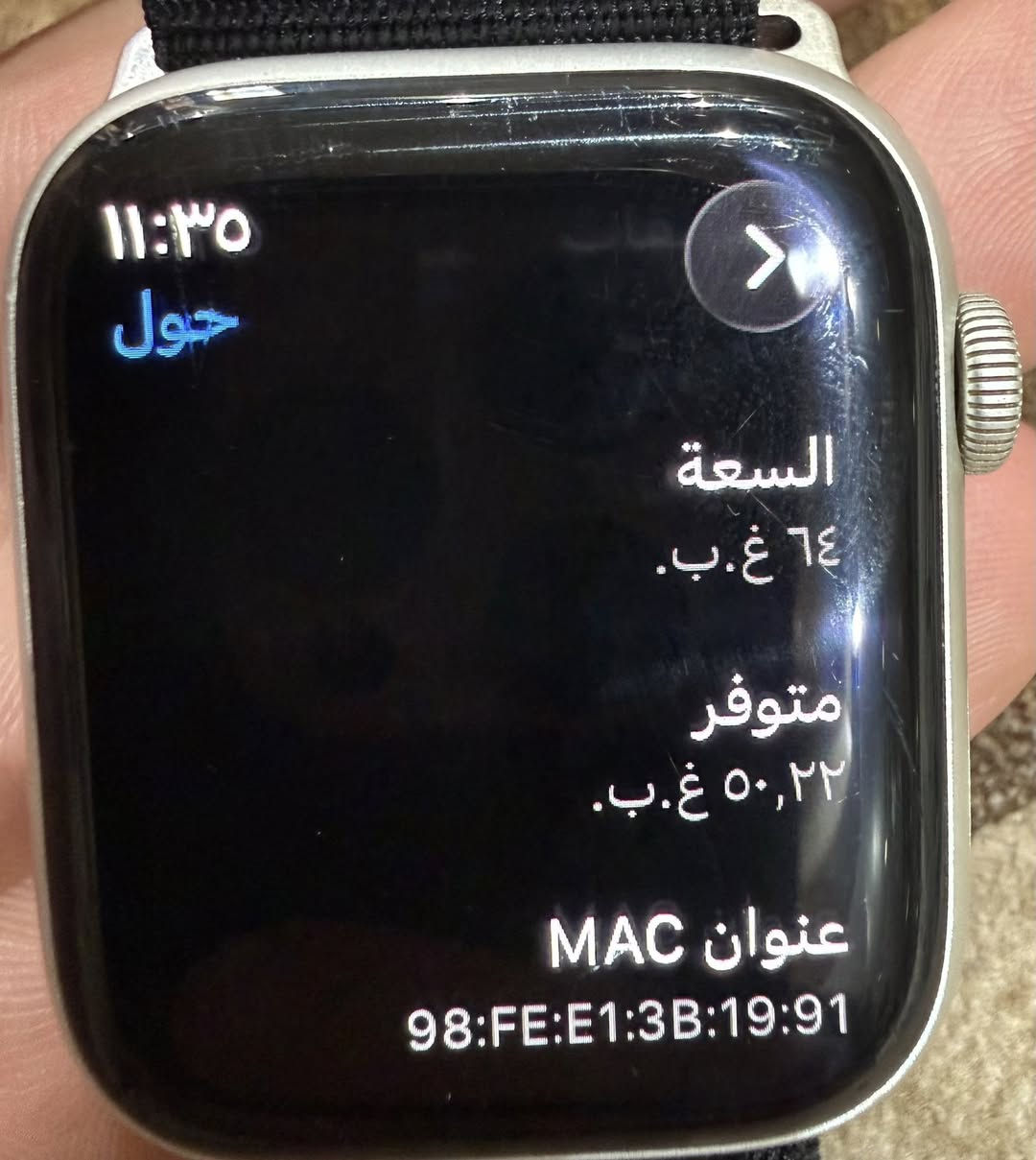 سلام عليكم 
ساعه ابل اصليه 
جيل تاسع 9 حجم 45 ساعه ضمان شركه ماستر عربي 
بطاريه 90 ذاكره 64
ساعه بيه شخوط بل شاش اثر استخدام  (مابيه اي كسر )
سعر 260 بيه مجال 
عنوان بغداد سيديه


**إذا كنت صاحب هذا الإعلان وتريد حذفه لأي سبب، رجاءا أرسل رسالة إلى الدعم الفني**