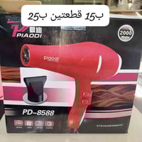 حجز وتساب فقط 07782742703