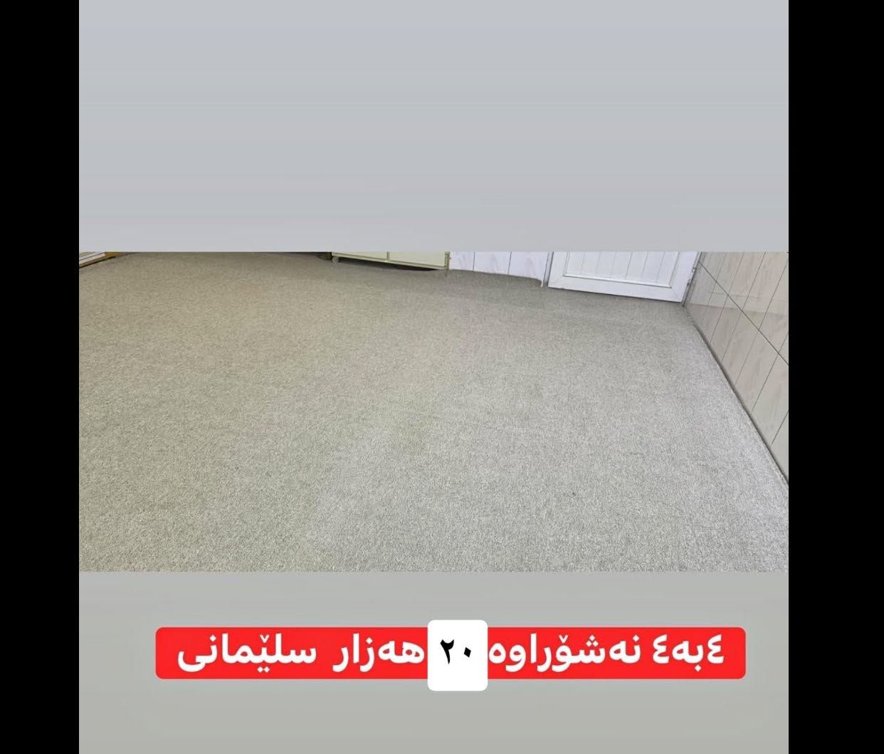 بۆفرۆشتن نرخەکانیان قفڵە


**إذا كنت صاحب هذا الإعلان وتريد حذفه لأي سبب، رجاءا أرسل رسالة إلى الدعم الفني**