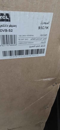 شاشة تي سي ال حجم 98 موديل C7 07704587386