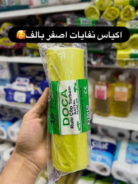 #40حاجه جديده توفرت يمنه اليوم🔥😍
كروبنا واتساب جملة مفرد....🇮🇶😍
https://chat.whatsapp.com/EYZtJxvN1xcK0Bilr7okuu

⭕️#لاتحتار_بلمسواك❤️🤗
#مجمع_حسين_رضا_عويز_☑️👍
يوفرلك مسواك درجه اولى 🙆‍♂️✌️2️⃣0️⃣2️⃣5️⃣

         #اشكال_ونواع_المواد_المنزليه😍❤️

بس يمنه #حاجه_1000_حاجه500 بتحطيم الاسعار لاتفوتكم 😍🍯🤩

بلاش البلااش عيوني🤩

سارعَ بل حجز قبل النفاذ🏃🏃‍♂️ 

#تابعوو_المنشورات_الستوريات_اول_باول😎🔥
#لاتفوتكم_التخفيظات🤗💚

#انتوو_عليكم_اطلبون_وحنه_علينه_انوفرلكم_كلشي🧡

#ارخيص_ومناسب_بتحطيم_الاسعار💯🤩

#سعادتكم_تهمنه_وفرحتكم_عدنه_اهمشي😍💚
#مجمعنه_بخدمتكم_غايتنه_سعادتكم... 💙🤩

#كل_يوم_نفاجئكم بلبضاعه الجديده👋😇

#ماعليكم_تظغطون_لايك_لصفحه_متابعه_البيج🤩

#حته_توصلكم_منشوراتنه_اول_
#باول_لاتفوتكم_المنشورات_
والتخفيضات💥🧿🥰

#انصحكم_شوفون_الصور_للاخير😍🧿✍️

🙋#يقدم_لكم❤️

#_مجمع_حسين_رضا_عويز

#لمواد_المنزليه

حاجه1️⃣0️⃣0️⃣0️⃣
ح💜 

#ماتك🚖
    للحجز والاستفسار

#وتساب💯

***********

#انستا

7hv_h
