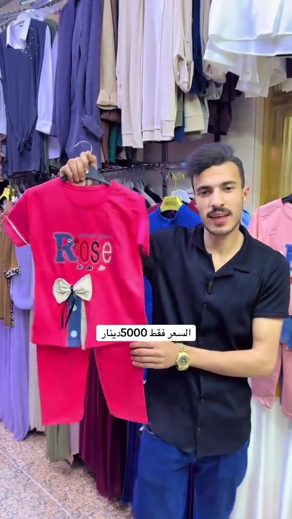 متابعينا✨✨
 تراك بناتي  خامايه تخبل 
5 الاف  بسس 
القياسات 6. 8. 10. 12. 
 العنوان النجف المشخاب شارع سيد جعفر للتواصل معنا مراسلتنا على نفس الصفحه
يتوفر توصيل داخل النجف 4000دينار
بغداد 5000
جميع المحافضات 6000🚗🚗


**إذا كنت صاحب هذا الإعلان وتريد حذفه لأي سبب، رجاءا أرسل رسالة إلى الدعم الفني**