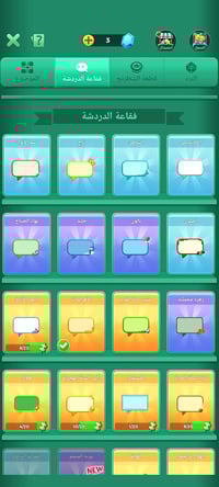 حساب لودو • مستوى 32 • مربوط ببجي