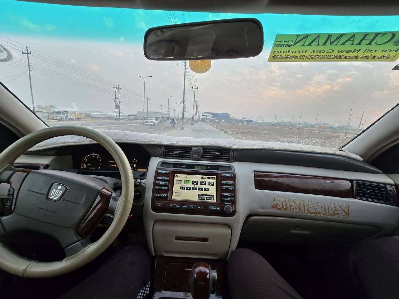 سلام عليكم
جنون مزاد  2001
ماشيه 150حقيقي 
بصره بسمي
فول مواصفات عدا التنته 
4دكم 
كرستال اصل
تحكم ستيرن
كشنات جلد 
كشنات كهربائي 4
تبريد قطعتين 
ثلاجه 
برده خلفيه
زنون عالي ناصي
مكينه ديفور االجبير 
السياره مكفوله كصه ونقل جثه وظربه وصبغ بلعراق
السعر 145 وبيها مجال 
مكان السياره البصره ابو لخصيب
واتساب ***********
اتصال ***********
