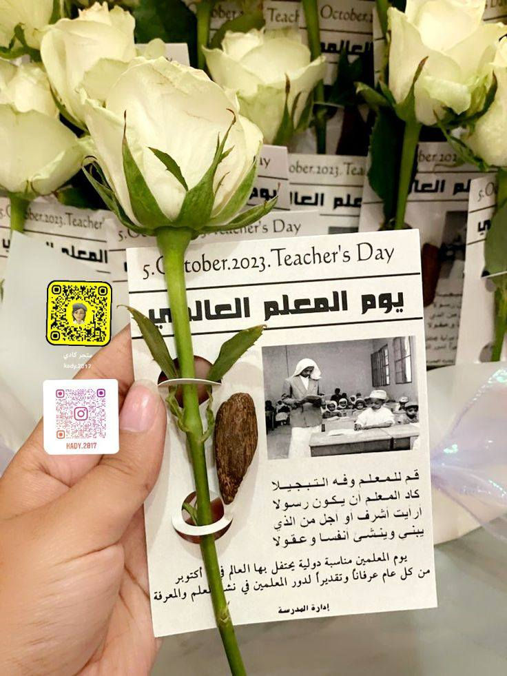 #توزيعات عيد المعلم 💙


**إذا كنت صاحب هذا الإعلان وتريد حذفه لأي سبب، رجاءا أرسل رسالة إلى الدعم الفني**