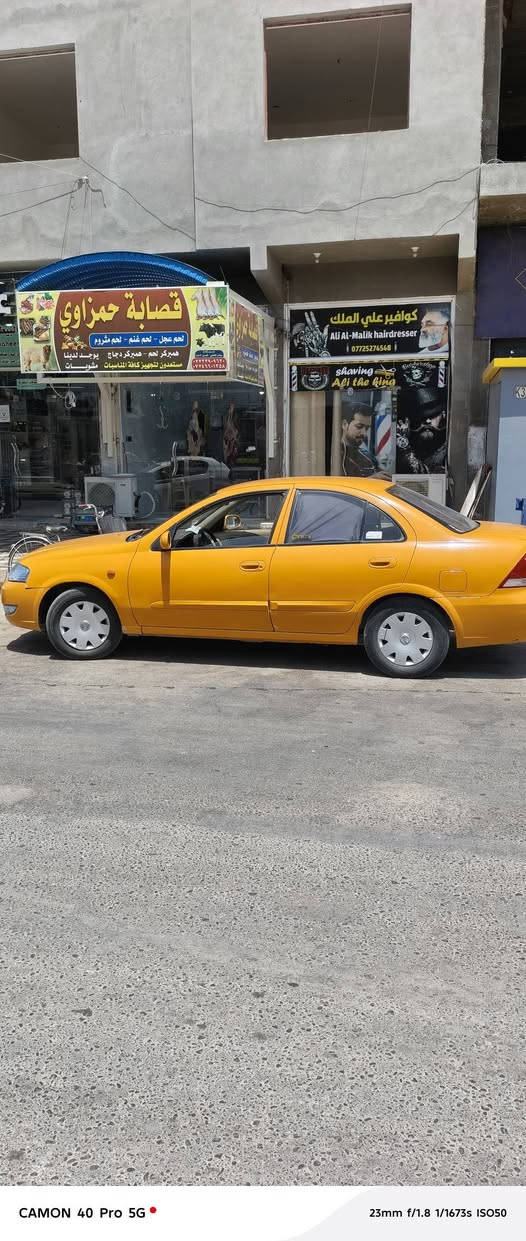 سلام عليكم عندي سياره نيسان سني بدي كوري ٢٠٠٨ مكينه وكير وصدر وتخم تاير ضررها جملغات الأمامي وفيها ضرر موضح بالصورة كير عادي تبريد شغال
السعر 60 $ قفل قفل قفل سياره باسمي رقم بغداد مصفره من كلشي
هه ***********
غير متواجد على الفيس
سلام عليكم عندي سياره نيسان سني بدي كوري ٢٠٠٨ مكينه وكير وصدر وتخم تاير ضررها جملغات الأمامي وفيها ضرر موضح بالصورة كير عادي تبريد شغال
