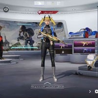 حساب ببجي • فل 82 • ربط رقم