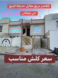 مركز أربيل • 50م • 2غرف