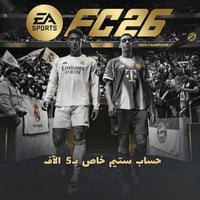 فيفا ٢٦ • اكس بوكس • حساب ستيم