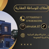 عرض مميز  شقة أرضية للإيجار في حي العدل  تحتوي على ( استقبال منفصل - م...