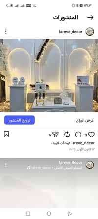 كوشه للبيع 07801320467