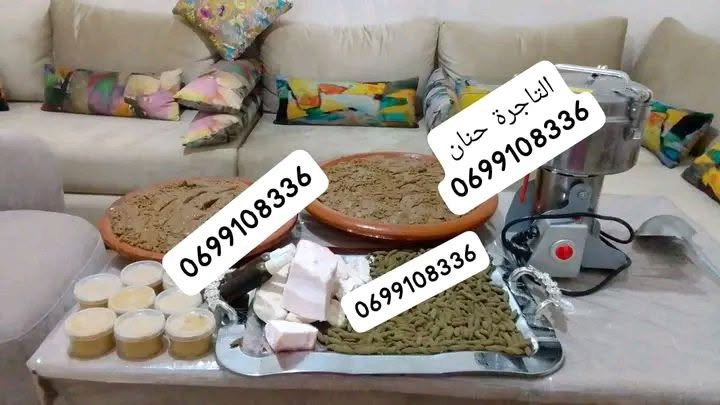 🎁🎁💗🎁💗🎁💗🎁🎁💗🎁💗🎁💗🎁🎁💗 برومووووو لبنات 0699108336 🛵🛵🌺🛵🌺🛵🛵🍒🛵🍒🛵🛵🍒🛵🍒🛵🍒🛵🍒🛵🛵🍒🛵🛵🍒 مرحبا لبنات


**إذا كنت صاحب هذا الإعلان وتريد حذفه لأي سبب، رجاءا أرسل رسالة إلى الدعم الفني**