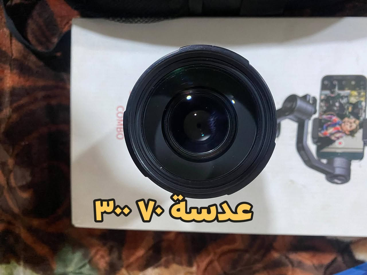 غراض تصوير
اي شخص محتاج غراض تصوير يدخل خاص اني بخدمتة يقيم بل يرضي بي الله 

مكاني بغداد الشعب 

ادخل خاص اني بل خدمة


**إذا كنت صاحب هذا الإعلان وتريد حذفه لأي سبب، رجاءا أرسل رسالة إلى الدعم الفني**