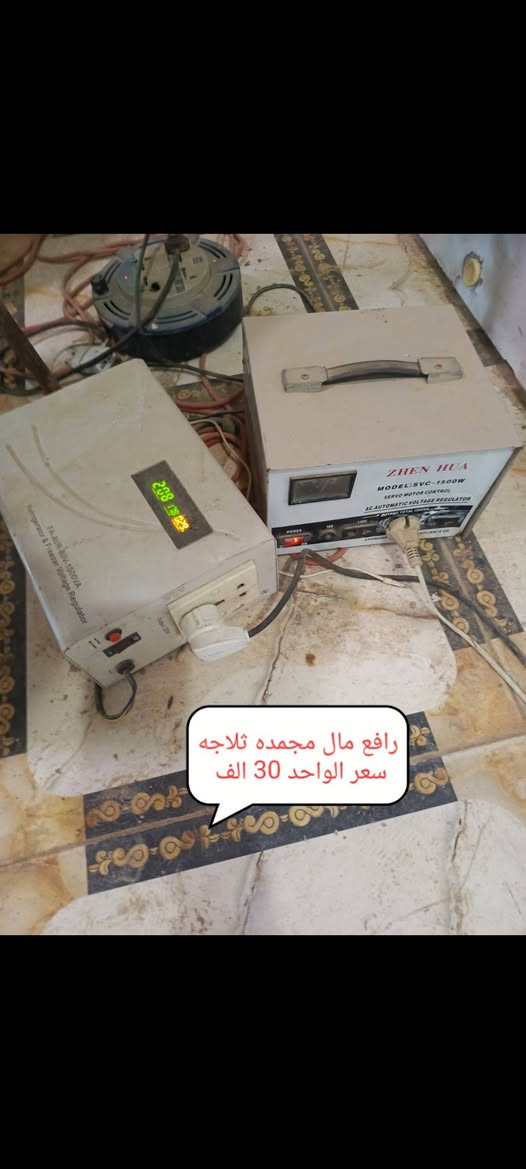 غراض منزليه بعقوبة, ديالى


**إذا كنت صاحب هذا الإعلان وتريد حذفه لأي سبب، رجاءا أرسل رسالة إلى الدعم الفني**