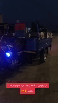 ستوته • موديل 23 • ناصرية جبايش