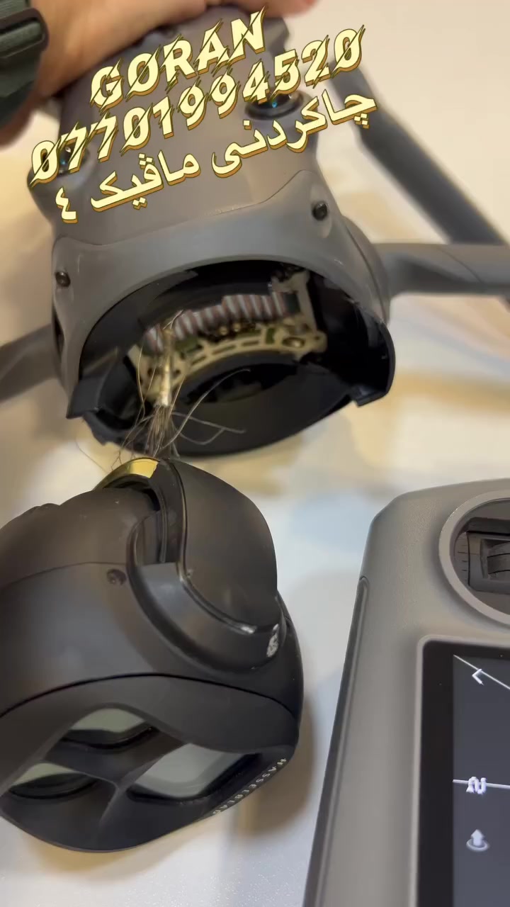 Mavic 4


**إذا كنت صاحب هذا الإعلان وتريد حذفه لأي سبب، رجاءا أرسل رسالة إلى الدعم الفني**