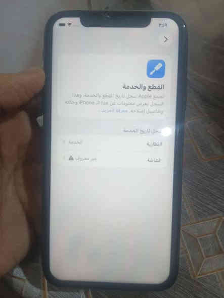 اقره منشور والصور شوفهن١١عادي ذاكره ١٢٨ب ٦٦
مبدل شاشه حلوه + يرادله تبديل بطاريه لا منخفوخه 
وباقي سليم سعره ١٧٠الف بي توصيل هم اكدر ادبره ***********
