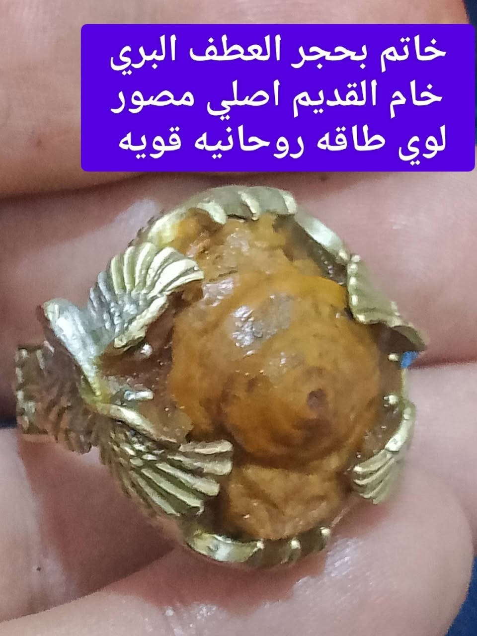 عرض خاص قلاده مع خاتم بسعر واحد
بأحجار روحانيه قويه اصليه وصياغه قديمه سلجوقي 

بحجر الهبهاب الافريقي والعطف البري والسليماني والداودي والسلطاني والسلوى والعطف البحري وفرج الضبعه 

للمحبه والقبول بين الرجال والنساء 
لعقد اللسان والطاعه والخضوع 
للمهابه وجاه وجه عام وتسهيل أمور عام 

العنوان بغداد يوجد توصيل مجاني لكافه المحافظات 
السعر على الخاص والاستفسار خاص 
الختم والتوكيل روحاني ذمه مع الطلاسم


**إذا كنت صاحب هذا الإعلان وتريد حذفه لأي سبب، رجاءا أرسل رسالة إلى الدعم الفني**