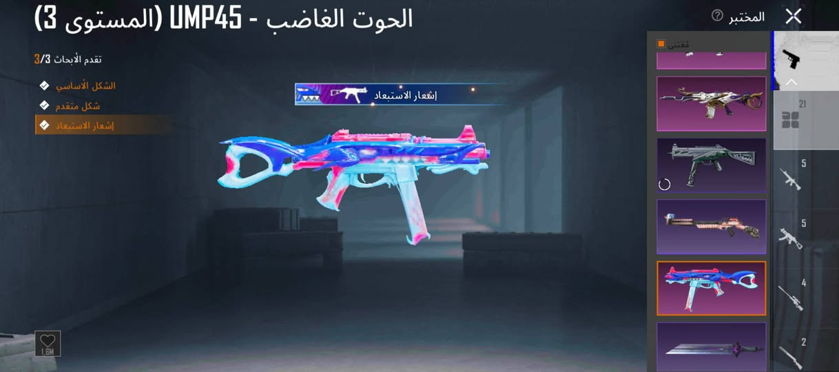 🔥 للبيع حساب ببجي مميز جدًا 🔥
إذا تدور على حساب جاهز وقوي، فهذا الحساب فرصة ما تتكرر:

✅ مصروف عليه مبلغ كبير
✅ يحتوي على عدد كبير من السكنات
✅ 3 بدلات X-Suit
✅ بدلة الفرعون مطورة
✅ M416 ماكس + أكثر من سلاح ماكس
✅ سيارات مطورة
✅ لفل الحساب: 73
✅ والأهم: 5000 شدة داخل الحساب 💰
✅ رويال باس (RP) مشحون
✅ طريق الجوائز مفتوح

📍 التسليم يدًا بيد لضمان حق الطرفين.
📍 المكان: البصرة - الزبير
📞 للتواصل: ***********

للمهتمين فقط، راسلني.
