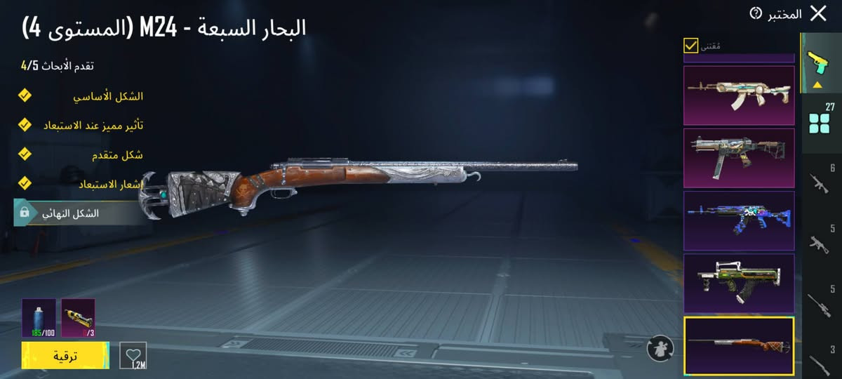 حساب ببجي للبيعع ممييز  امفور ناري كل مسجج 27سلاح يطور 13 كل مسج مثكات97 الحساب كدامكم قيم وخذ


**إذا كنت صاحب هذا الإعلان وتريد حذفه لأي سبب، رجاءا أرسل رسالة إلى الدعم الفني**