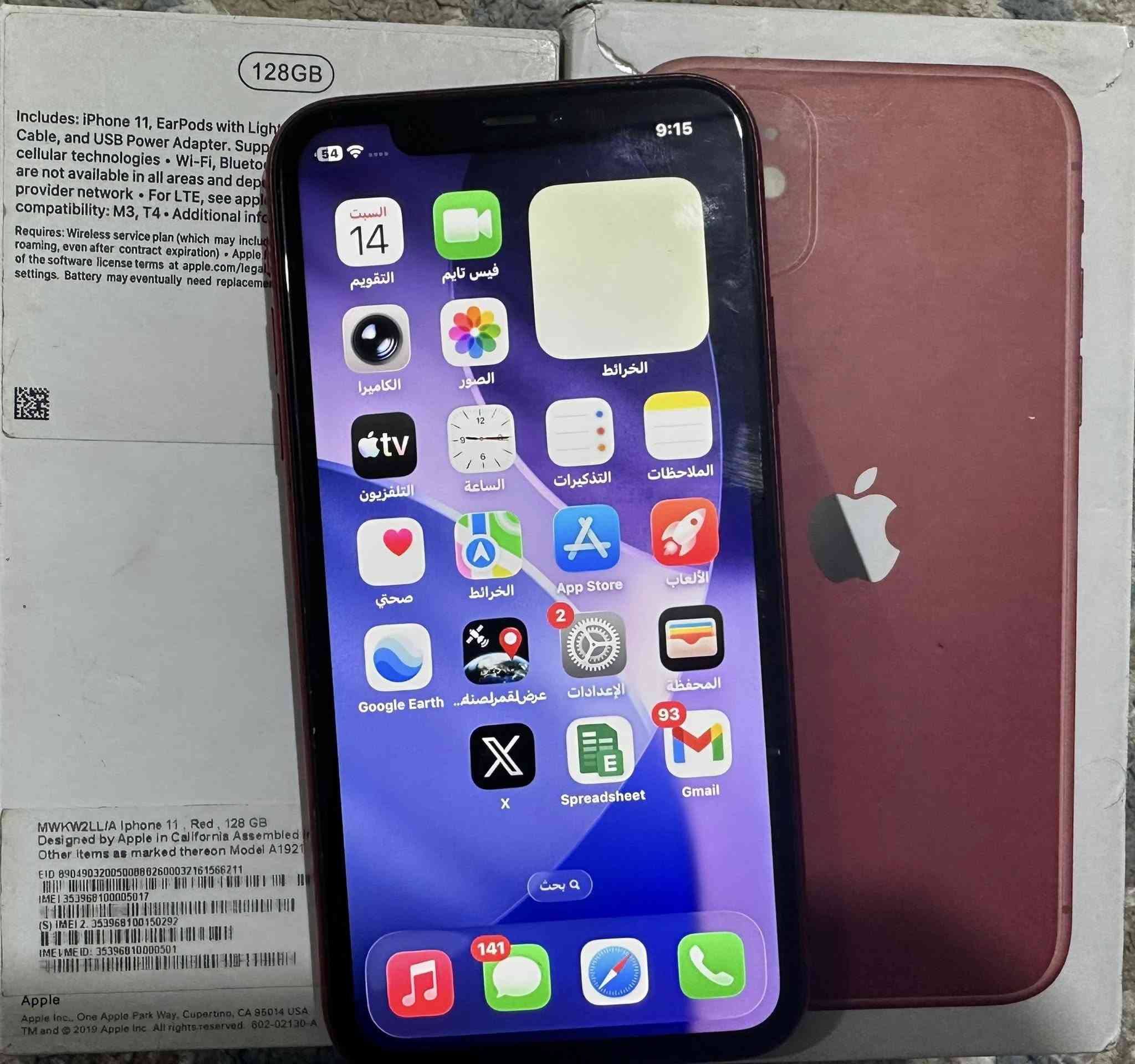 ايفون ١١ للبيع ما مفتوح


**إذا كنت صاحب هذا الإعلان وتريد حذفه لأي سبب، رجاءا أرسل رسالة إلى الدعم الفني**