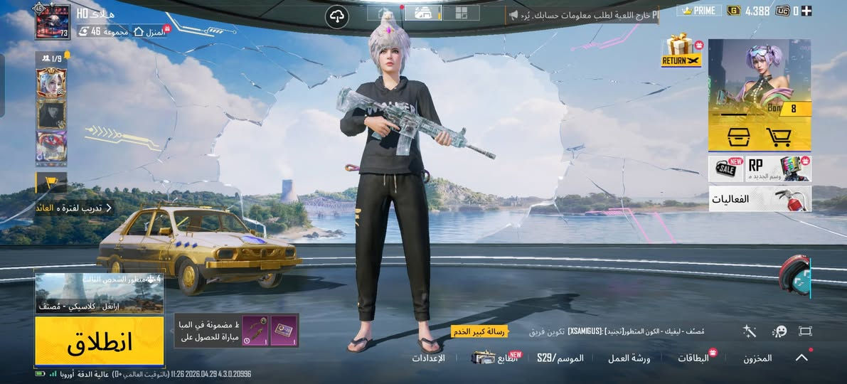 مستوى ٧٤
ايدي :- 51794084953


**إذا كنت صاحب هذا الإعلان وتريد حذفه لأي سبب، رجاءا أرسل رسالة إلى الدعم الفني**