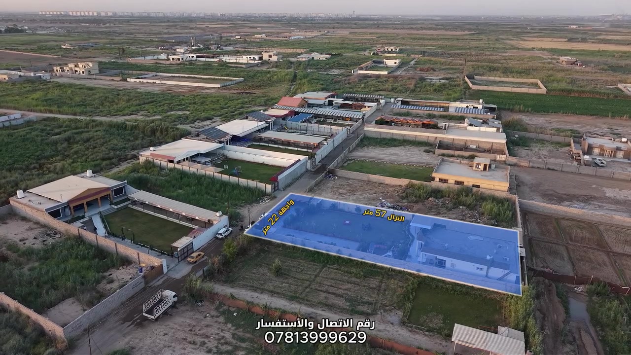 مزرعة للبيع 
بسعر ٢٠٠ مليون 
المساحة نصف دونم 
واجهة ٢٢ متر ونزال ٥٧ متر 
وقف سني سكني 
العنوان المدائن -الجعارة -منطقة الاذاعة -شارع المزارع 

الاتصال والاستفسار 
***********

