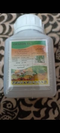 متوفر مبيد  أوريزون ORIZON SL، وهو مبيد حشري جهازي وعلاجي اشتركو في كر...