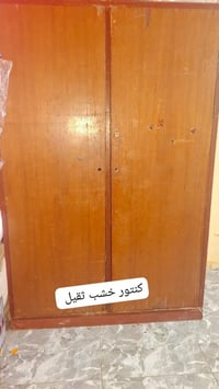 كاونتر • بوفيه • مخزن • اثاث منزلي • اثاث • دولاب • خزانه