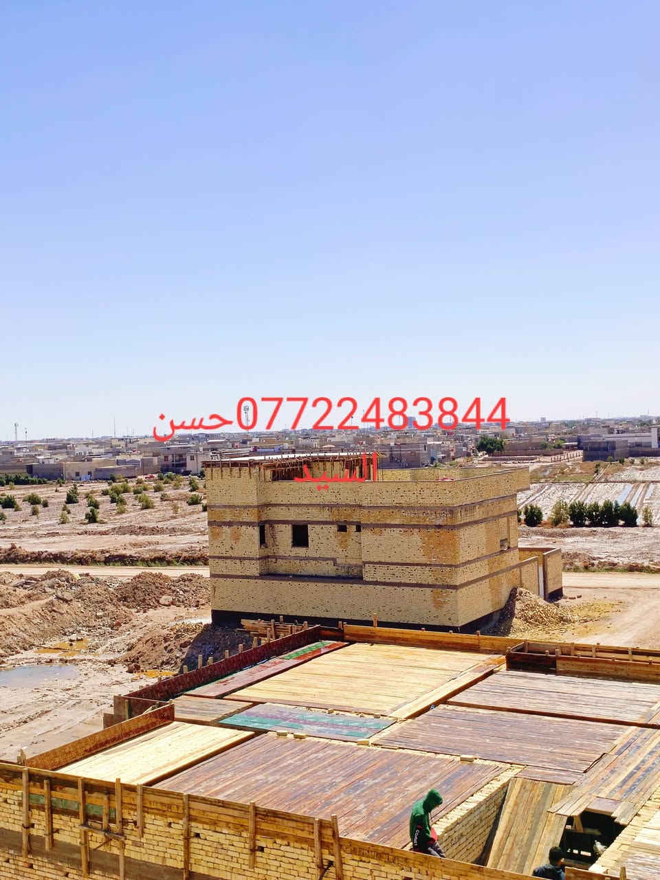 عملي في البصرة التنومه ومن الله التوفيق الاستفسار متوفر واتساب ***********
