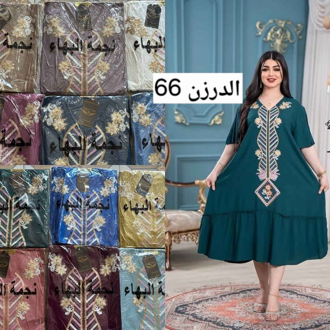 متابعة للحساب ليصلكم كل جديد
قناة تلڪرام جملة 
https://t.me/cjigfdbmlooq


**إذا كنت صاحب هذا الإعلان وتريد حذفه لأي سبب، رجاءا أرسل رسالة إلى الدعم الفني**