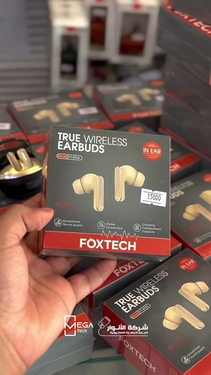 سماعات FOXTECH باقوى سعر اطلاقاً بعرض خاص من شركة الانوار و ميكاتك راح تحصل سماعات بجودة استماع رهيبة وعزل مو طبيعي🔥

لمعرفة المعلومات الكاملة يرجى مشاهدة الفيديو 🙋🏻‍♂️
دخلوا على الستوري حتى تشوفون العروض الرهيبة المتوفرة

الفرع الأول”شركة الانوار”:
البصرة-المعقل-مقابل مستشفى الموانئ
للتواصل مع مبيعات شركة الانوار:***********
للتواصل مع قسم الاكسسوارت: ***********
للتواصل مع قسم الصيانة :***********

عنوان الفرع الثاني “ميگاتك” :
البصرة-مدينة الأمل السكنية-الزون السادس
للتواصل مع مبيعات ميگاتك:***********
للتواصل مع قسم الصيانة: ***********
#تخفيضات #عروض #ساعة_الكترونية #تقنية
