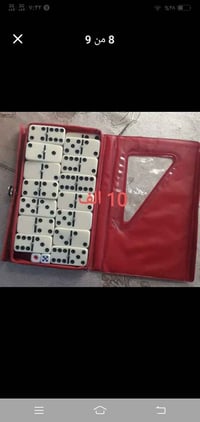 حله ابو غرق الهندية • كربلاء • مجموعة للبيع