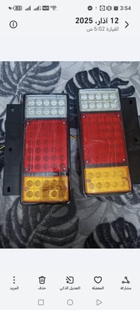 ٣ ازواج • بهذا الشكل • توصيل