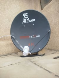 تنصيب ستلايت • مشاهدة مباريات • الديوانية