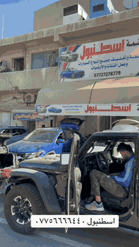 تغليف الدشبول مع الضمان🛑 ارجاع منظومة الايرباك للعمل 🛑 اطفاء ضوء الاير...